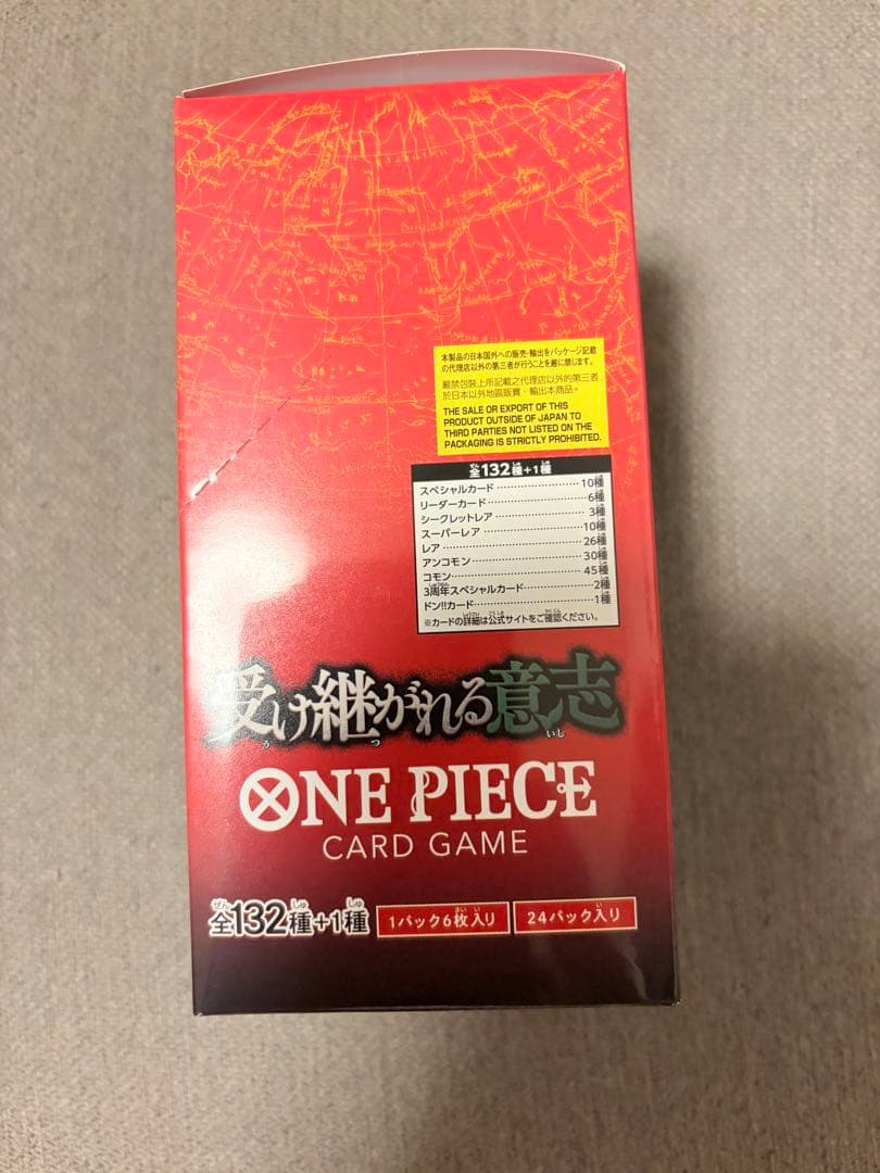 One Piece One Piece Card Game: The Will Passed On Box — Japanese