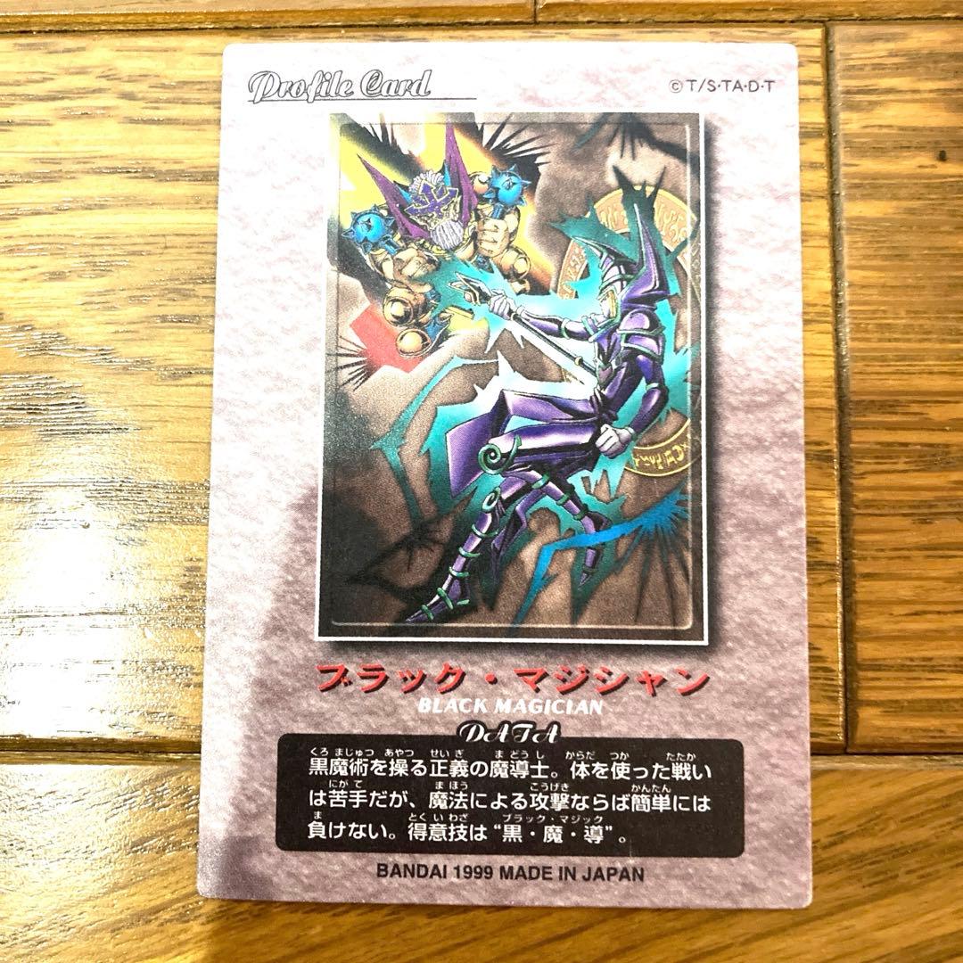 Yu-Gi-Oh Dark Magician — Japanese