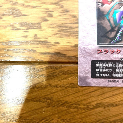 Yu-Gi-Oh Dark Magician — Japanese