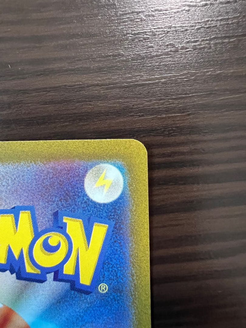 Pokemon Nanjamo SAR SAR — Japanese