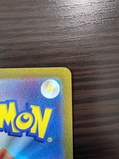 Pokemon Nanjamo SAR SAR — Japanese