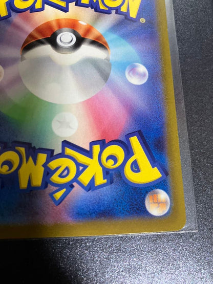 Pokemon Giratina SR — S Expansion Pack Lost Abyss 110/100 — Japanese