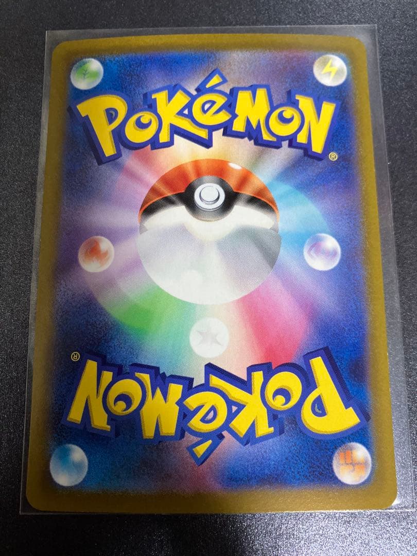 Pokemon Giratina SR — S Expansion Pack Lost Abyss 110/100 — Japanese