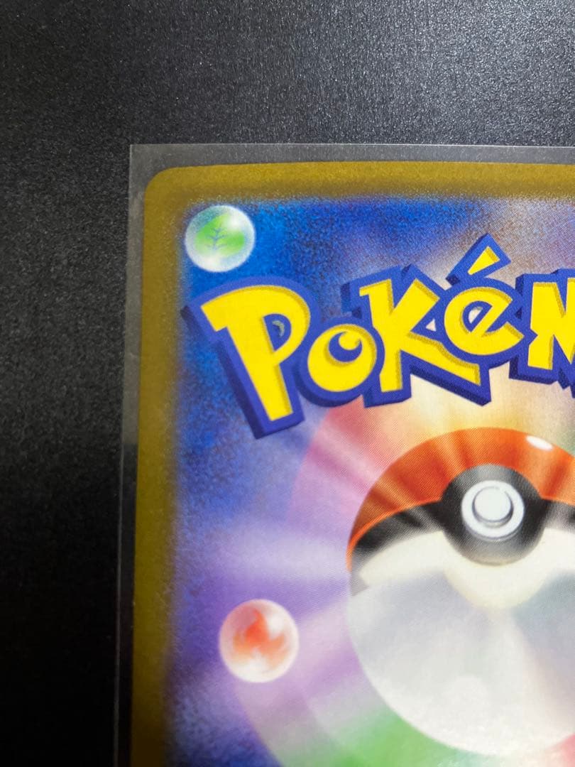 Pokemon Giratina SR — S Expansion Pack Lost Abyss 110/100 — Japanese