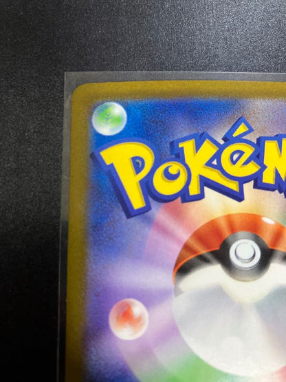 Pokemon Giratina SR — S Expansion Pack Lost Abyss 110/100 — Japanese