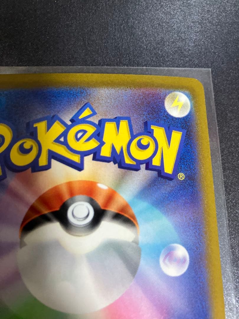 Pokemon Giratina SR — S Expansion Pack Lost Abyss 110/100 — Japanese