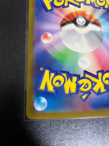 Pokemon Giratina SR — S Expansion Pack Lost Abyss 110/100 — Japanese