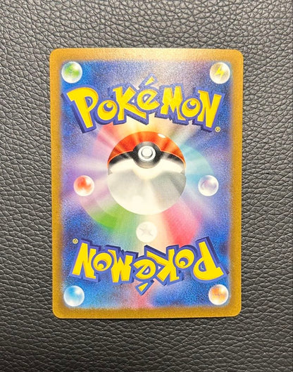 Pokemon Alakazam ex SAR — SV Enhanced Expansion Pack Pokemon Card 151 203/165 — Japanese