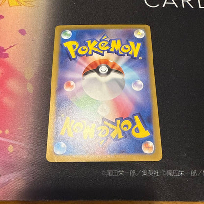 Pokemon Charizard ex SR — SV Enhanced Expansion Pack Pokemon Card 151 185/165 — Japanese