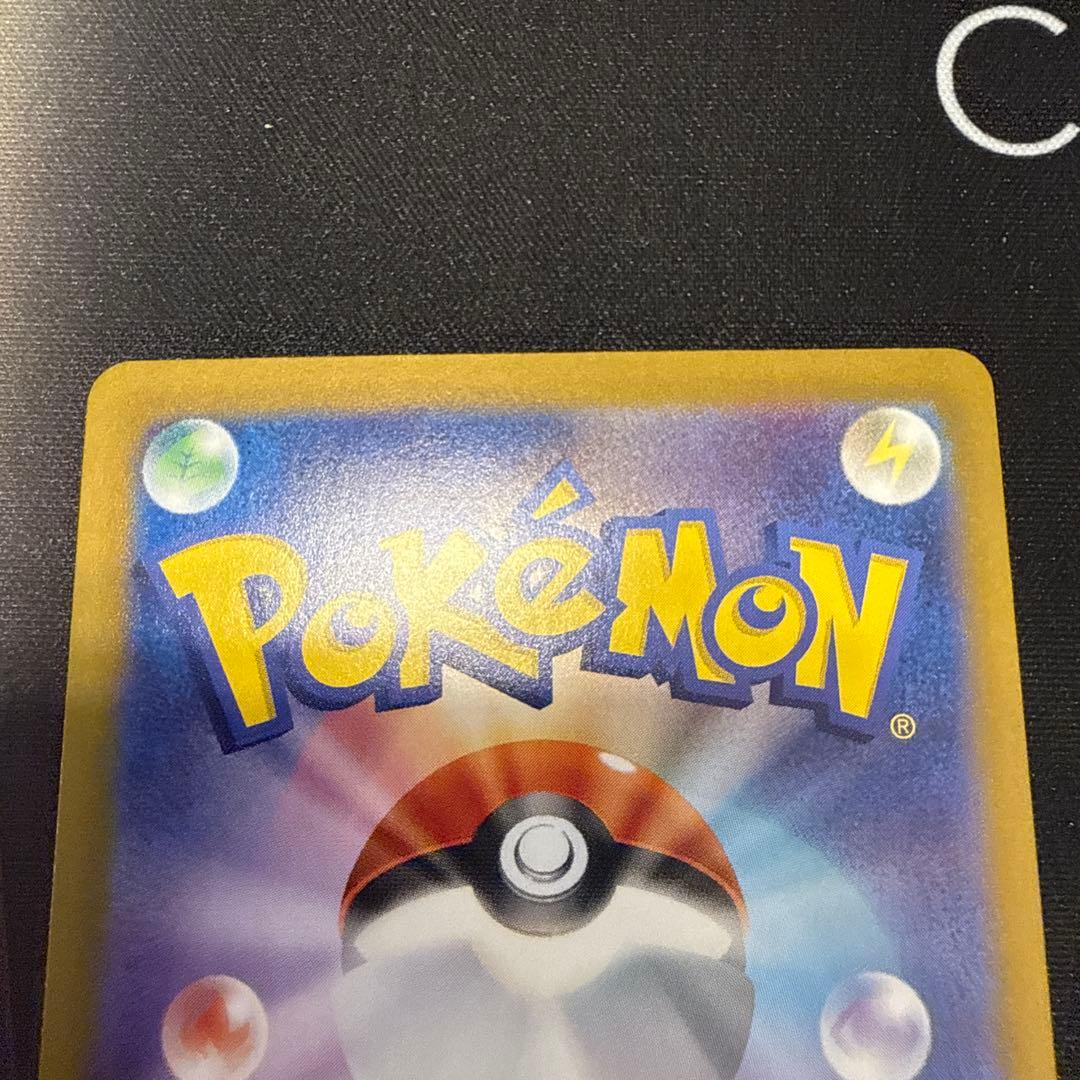Pokemon Charizard ex SR — SV Enhanced Expansion Pack Pokemon Card 151 185/165 — Japanese