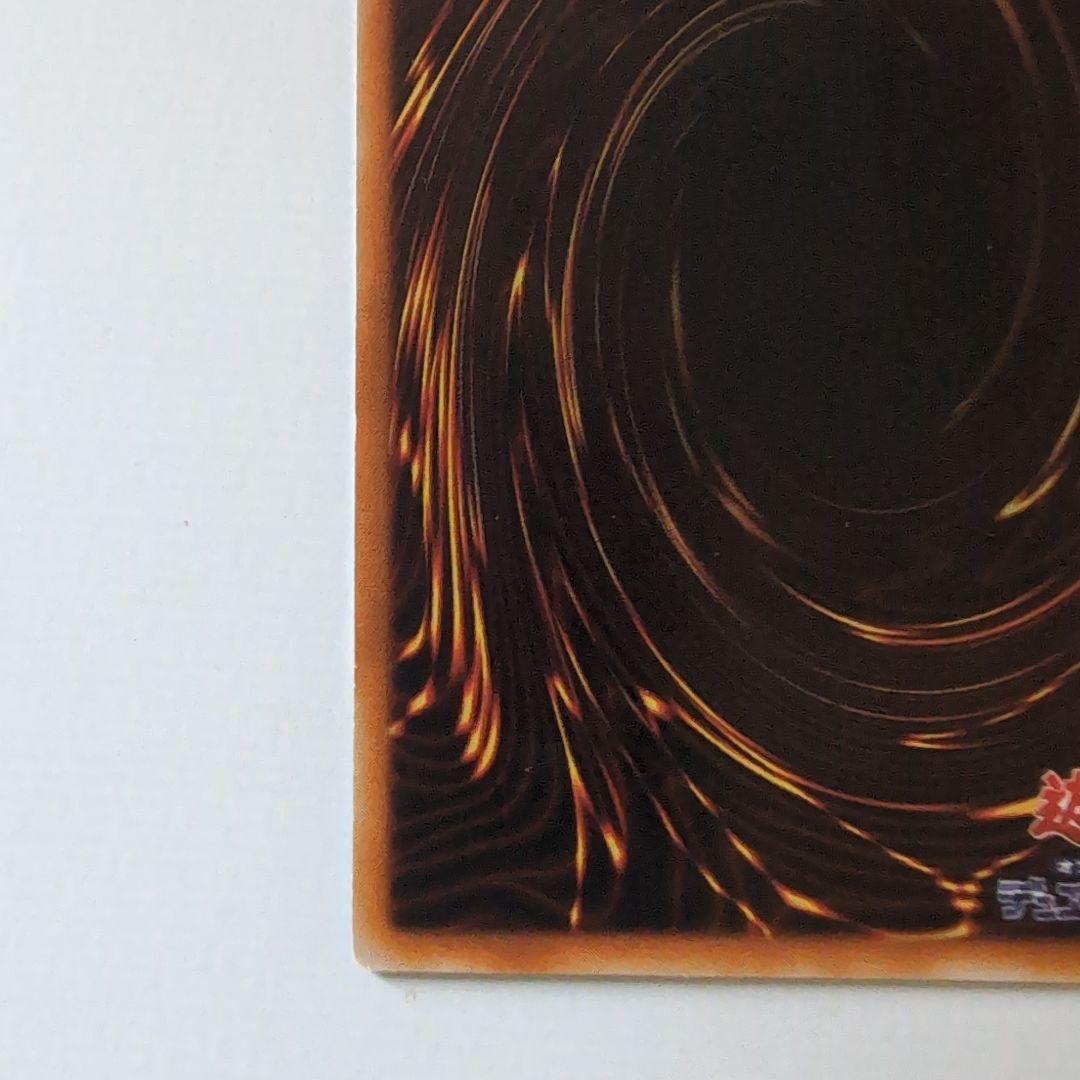 Yu-Gi-Oh Summoned Skull — Japanese