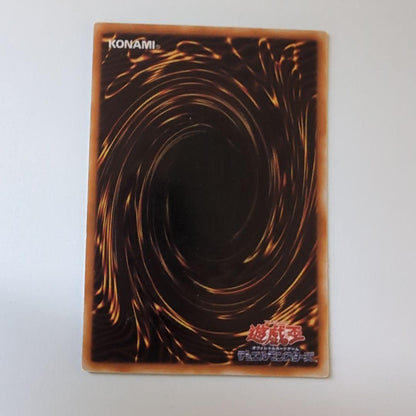 Yu-Gi-Oh Summoned Skull — Japanese