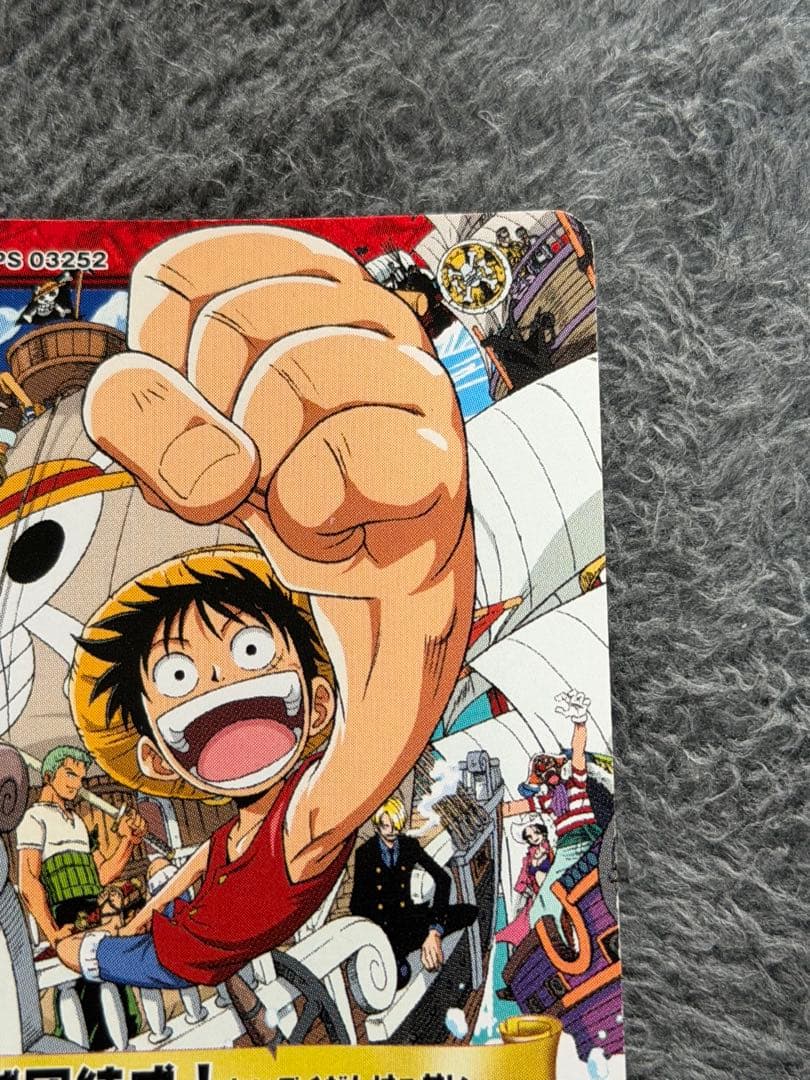 One Piece Pirate Crew Formation! — Japanese