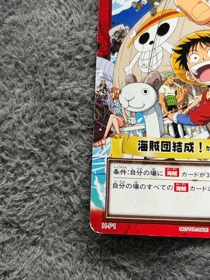 One Piece Pirate Crew Formation! — Japanese