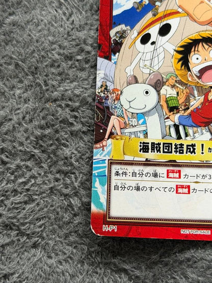 One Piece Pirate Crew Formation! — Japanese