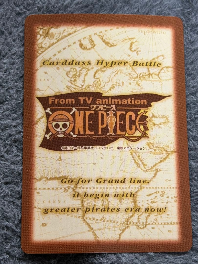One Piece Pirate Crew Formation! — Japanese