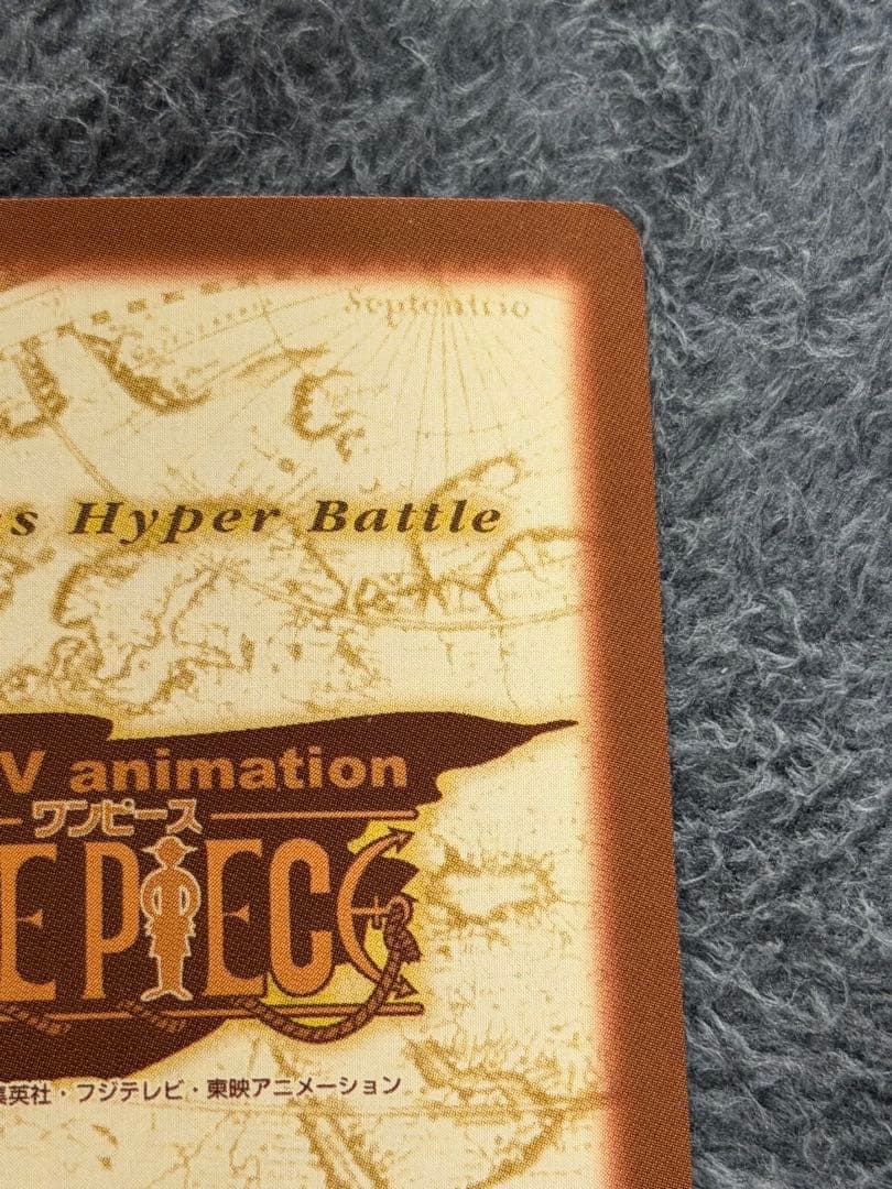 One Piece Pirate Crew Formation! — Japanese