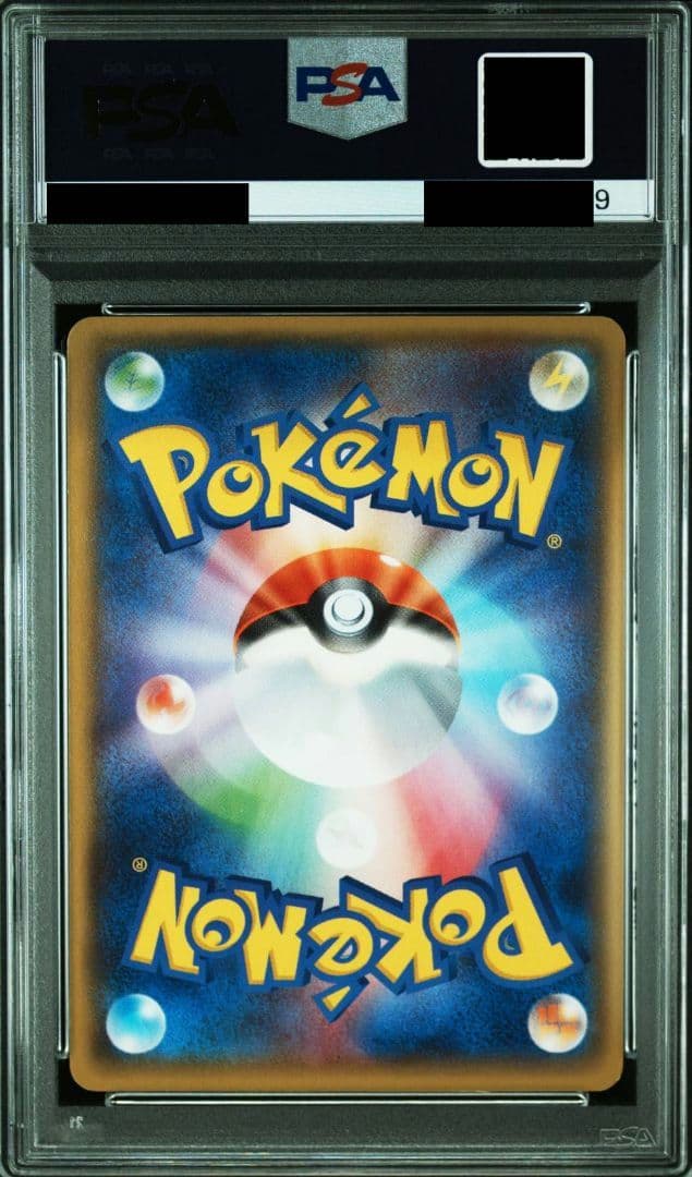 Pokemon Giratina ex SR — XY Expansion Pack Bandit Ring — Japanese