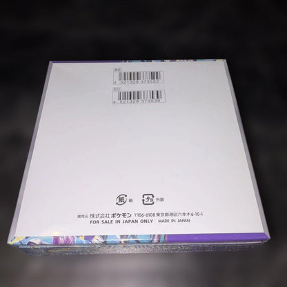 Pokemon Box Scarlet & Violet Expansion Pack Violet ex Box — SV Expansion Pack Violet ex — Japanese