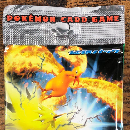 Pokemon Sealed Pokémon Card: Legendary Flying Sky Pack Outer Bag Only Pack — Japanese