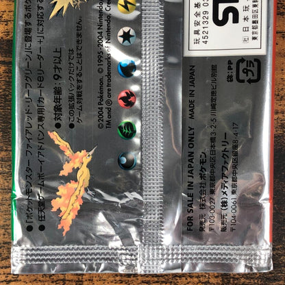 Pokemon Sealed Pokémon Card: Legendary Flying Sky Pack Outer Bag Only Pack — Japanese