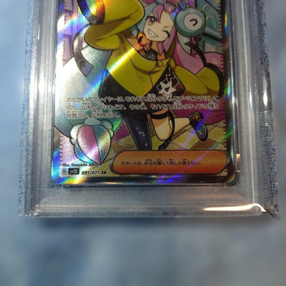 PSA 10 Pokemon Naenjaemo SR — 091/071 — Japanese