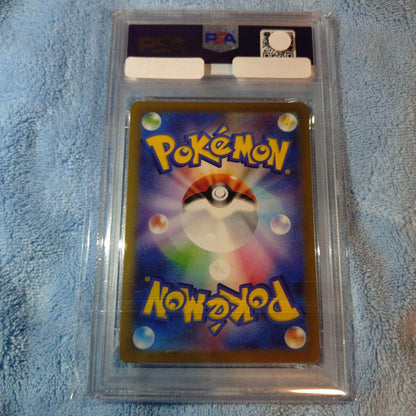 PSA 10 Pokemon Naenjaemo SR — 091/071 — Japanese