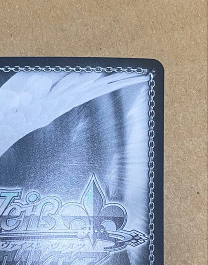 Weiss Schwarz Much Too Many Loser Heroines! Nice Body Anna SP Signed — Japanese