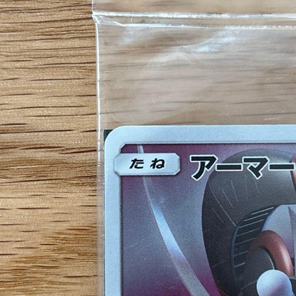 Pokemon Mewtwo EVOLUTION — SM-P Promo Card — Japanese