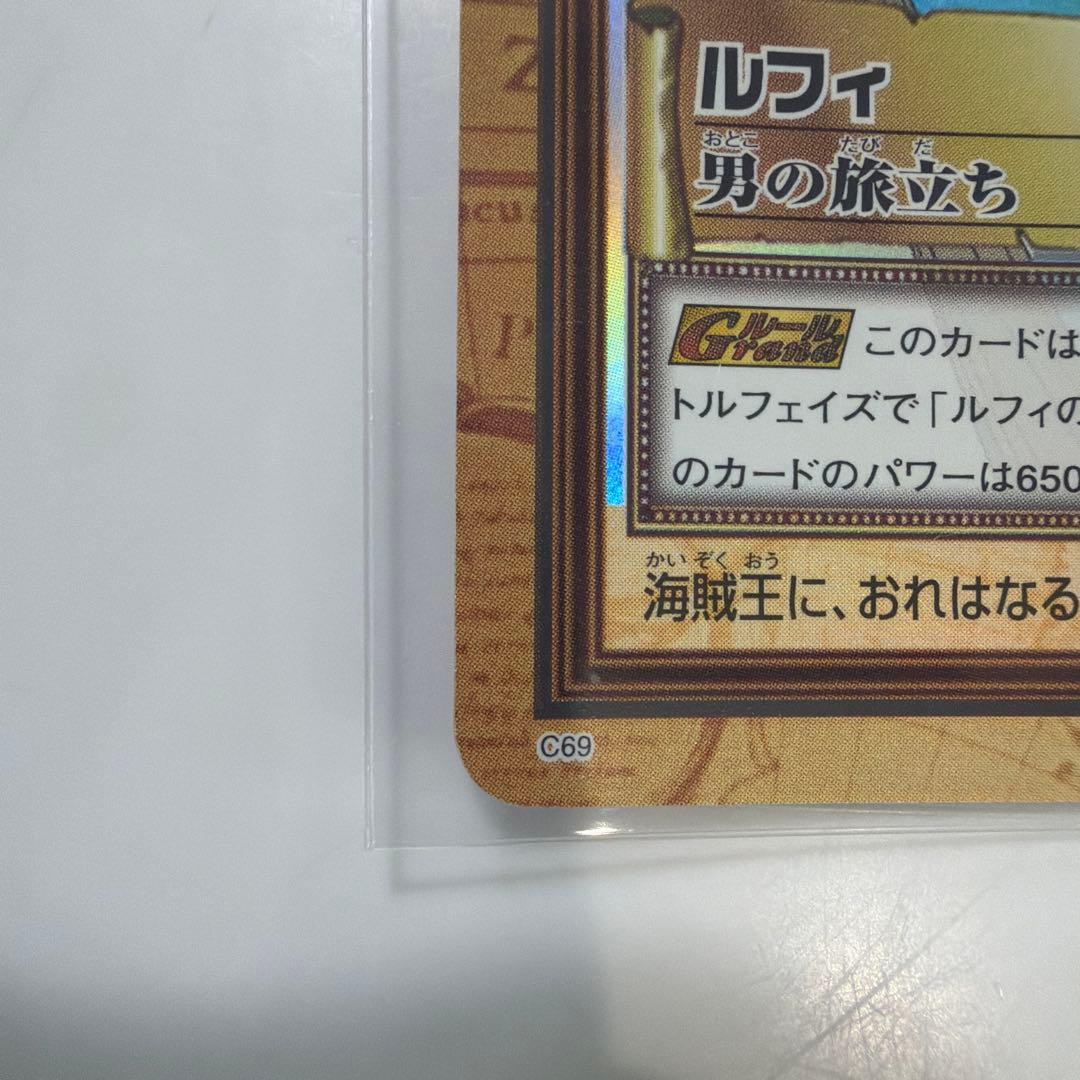One Piece Luffy L — Japanese