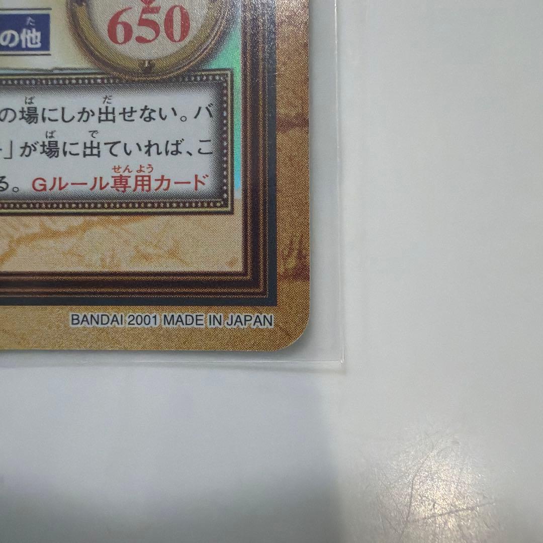 One Piece Luffy L — Japanese