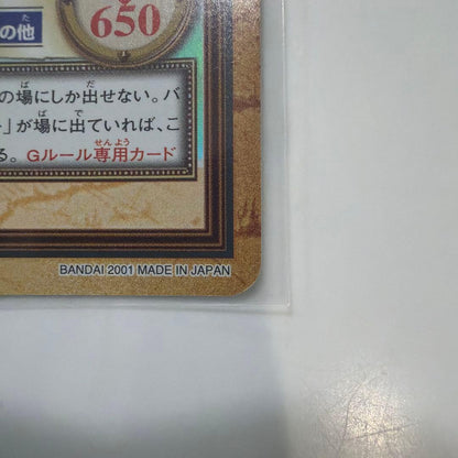 One Piece Luffy L — Japanese