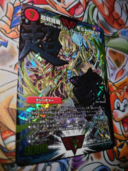 Duel Masters Moltres Next Character Secret Rare Duel Masters — Japanese
