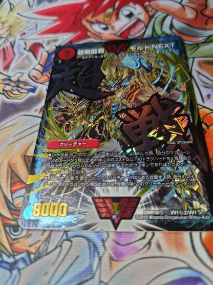 Duel Masters Moltres Next Character Secret Rare Duel Masters — Japanese