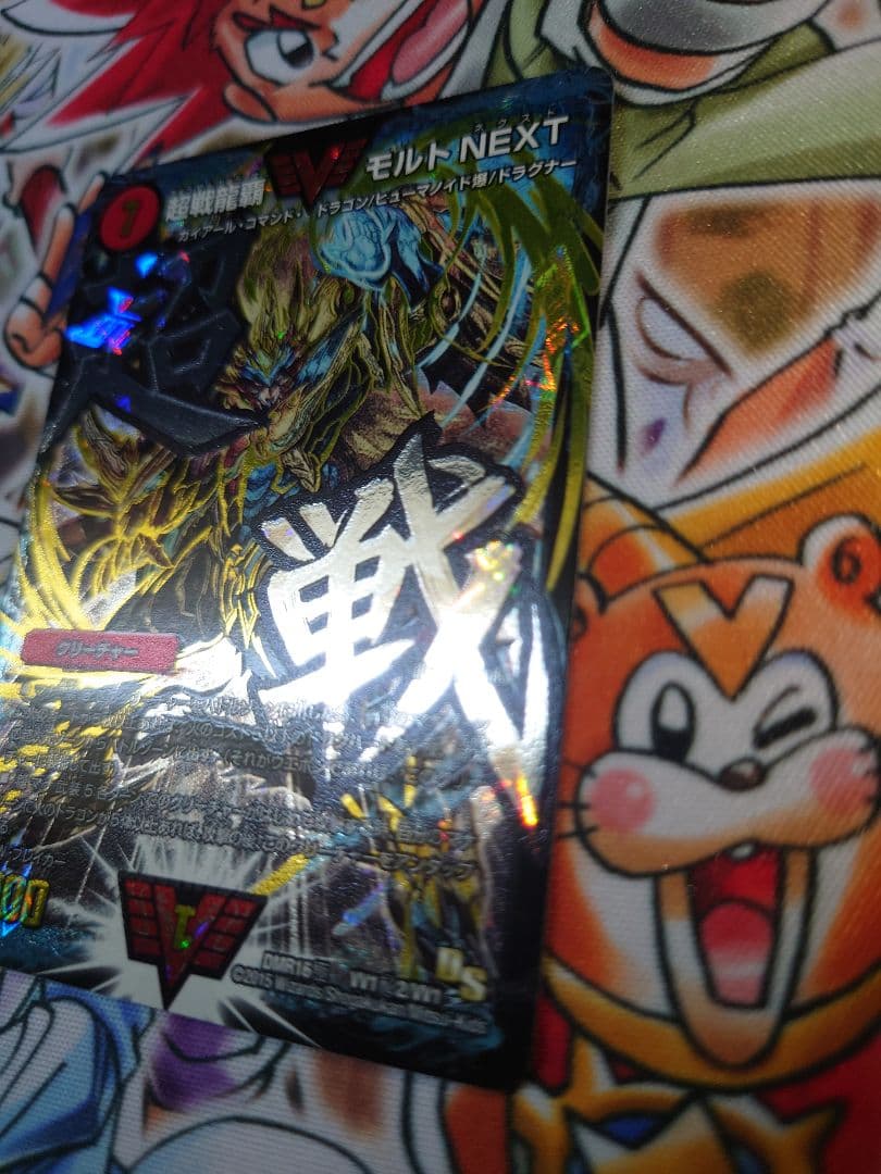 Duel Masters Moltres Next Character Secret Rare Duel Masters — Japanese
