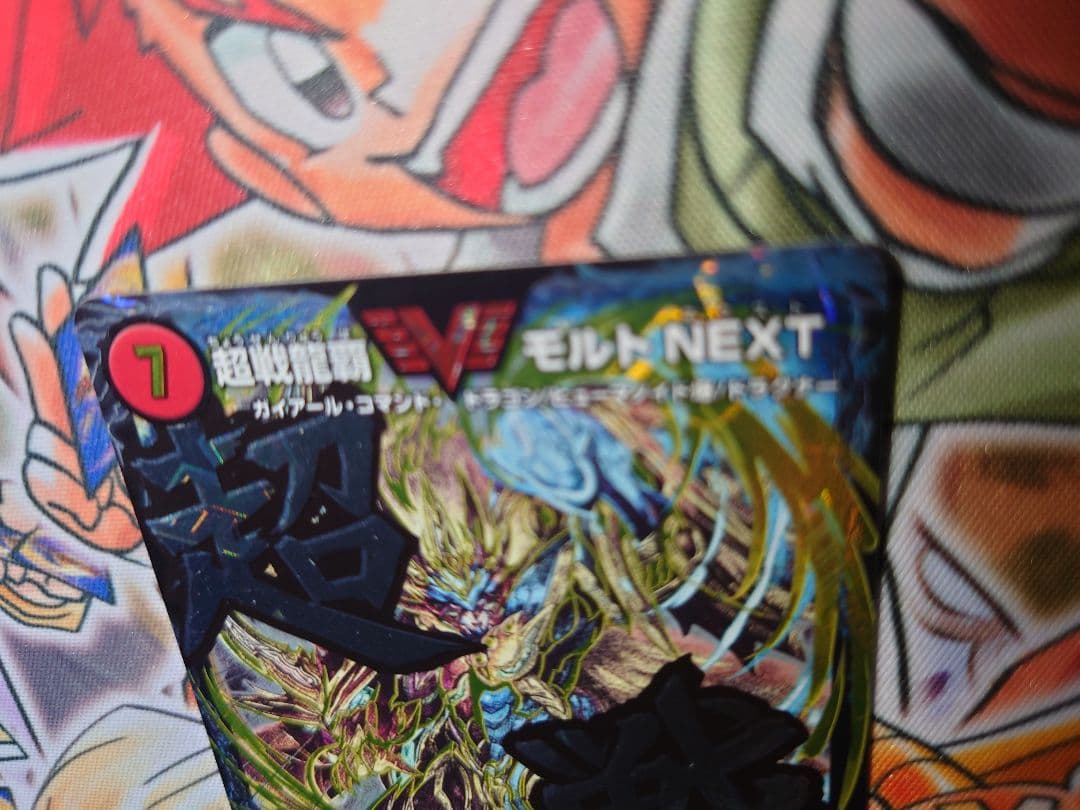 Duel Masters Moltres Next Character Secret Rare Duel Masters — Japanese
