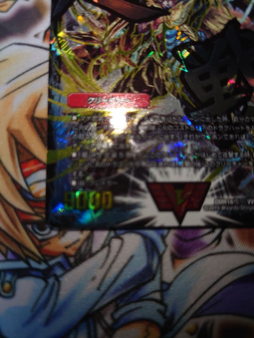 Duel Masters Moltres Next Character Secret Rare Duel Masters — Japanese