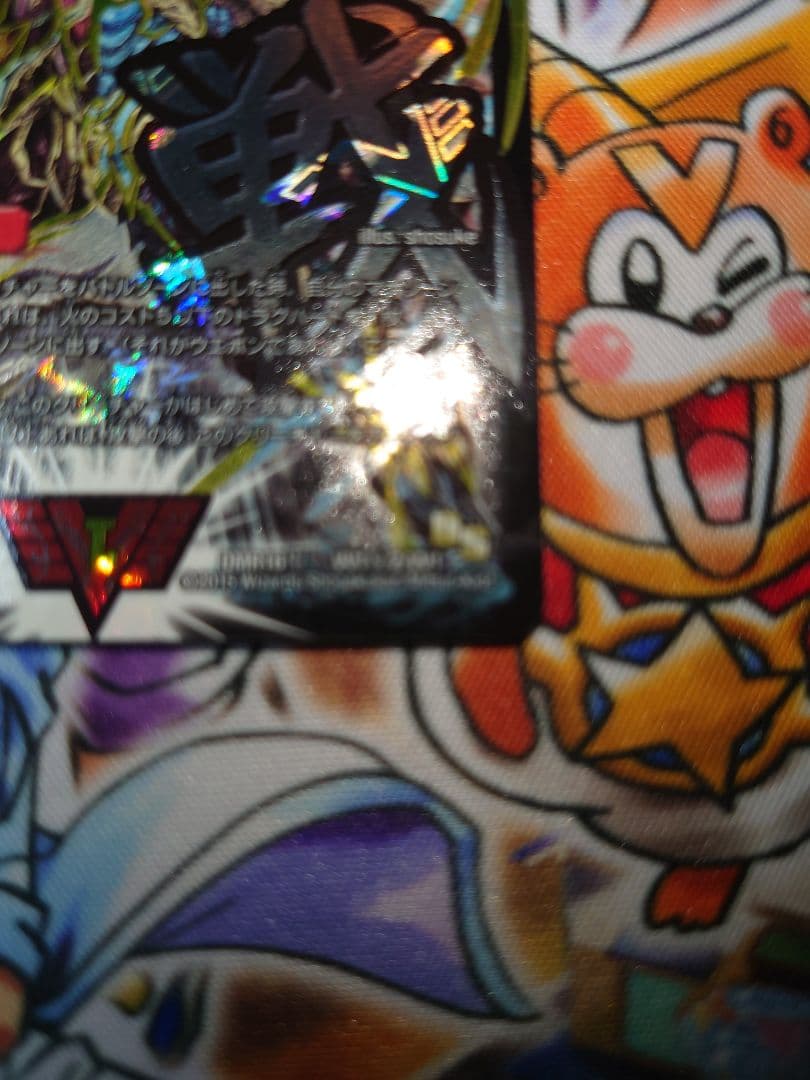 Duel Masters Moltres Next Character Secret Rare Duel Masters — Japanese
