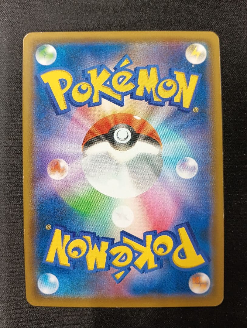 Pokemon Braixen GX SR — SM Enhanced Expansion Pack Remix Bout 067/064 — Japanese