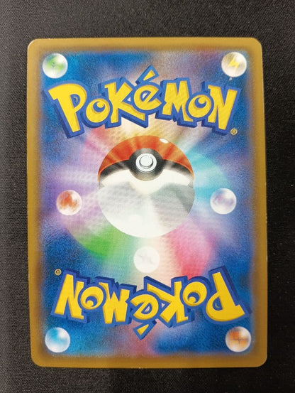 Pokemon Braixen GX SR — SM Enhanced Expansion Pack Remix Bout 067/064 — Japanese