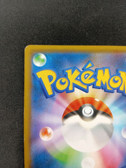 Pokemon Braixen GX SR — SM Enhanced Expansion Pack Remix Bout 067/064 — Japanese