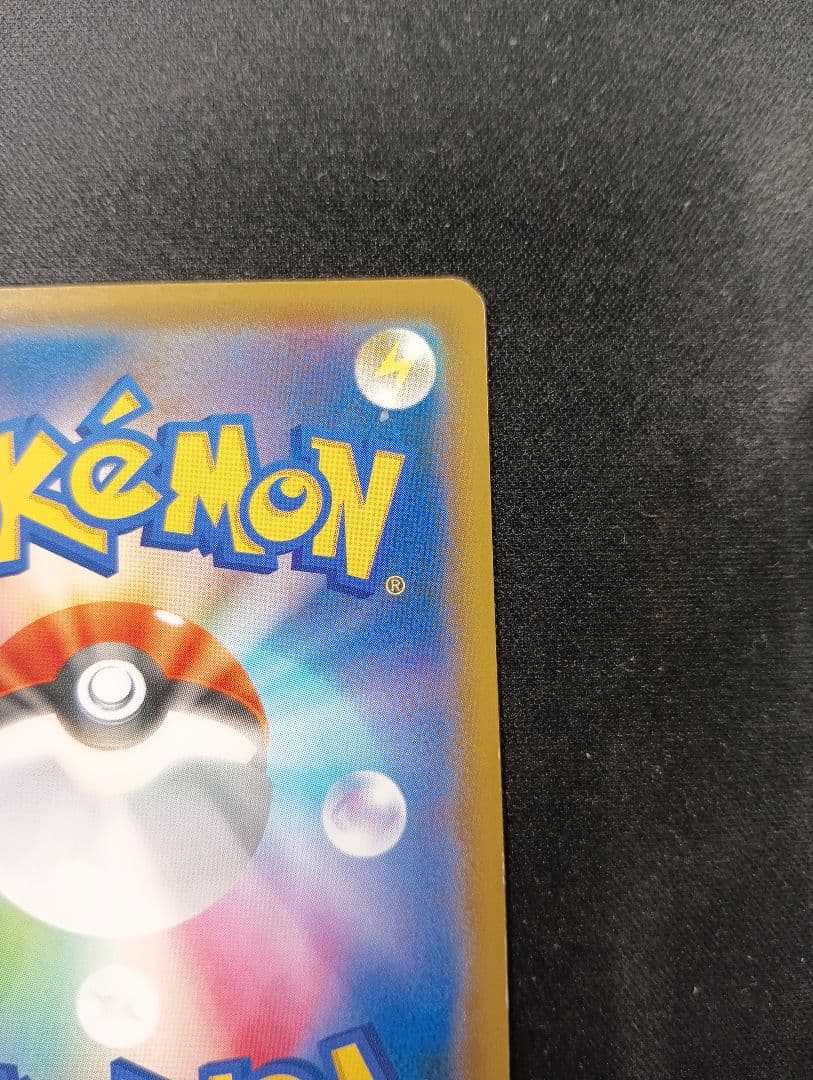 Pokemon Braixen GX SR — SM Enhanced Expansion Pack Remix Bout 067/064 — Japanese