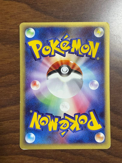 Pokemon Typhlosion — Pokemon Card e Starter Pack 016/029 — Japanese