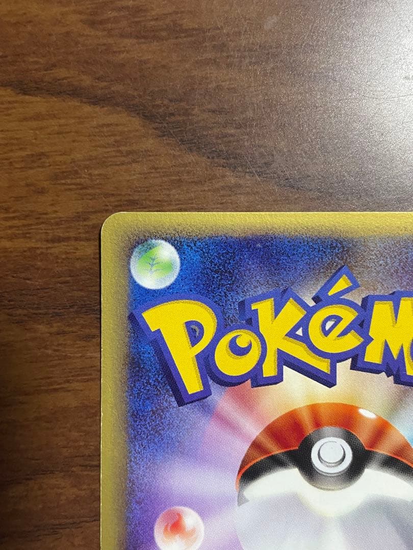 Pokemon Typhlosion — Pokemon Card e Starter Pack 016/029 — Japanese