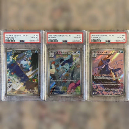 PSA 10 Pokemon Serperior ex — Japanese