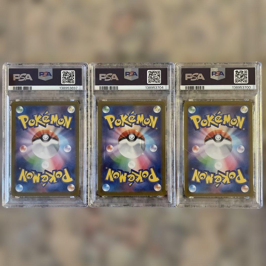 PSA 10 Pokemon Serperior ex — Japanese