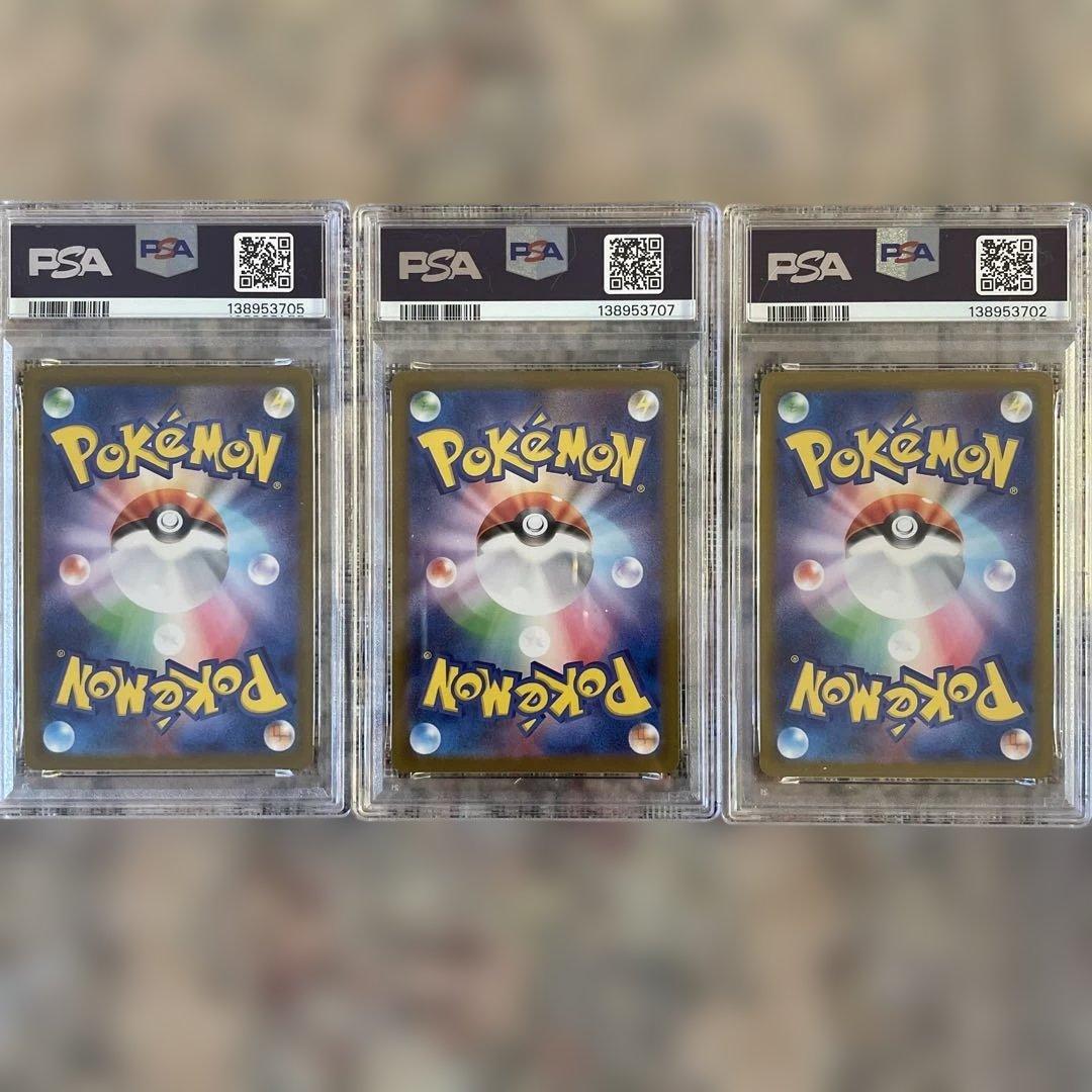 PSA 10 Pokemon Serperior ex — Japanese