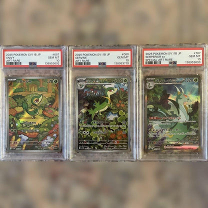 PSA 10 Pokemon Serperior ex — Japanese