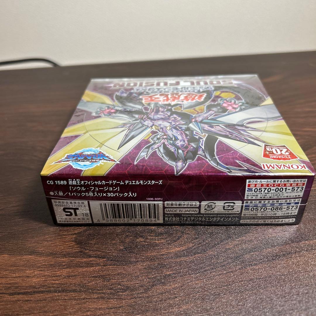 Yu-Gi-Oh Yu-Gi-Oh! TRADING CARD GAME SOUL FUSION 30 PACKS Box — Japanese
