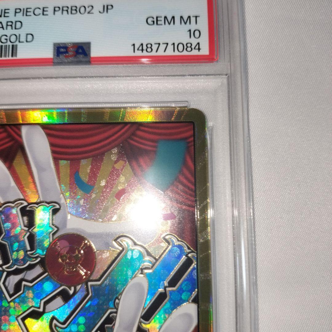 PSA 10 One Piece Buggy — Japanese